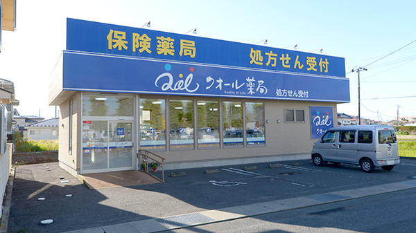 クオール薬局 豊里店