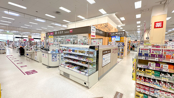 イオン薬局 富谷店