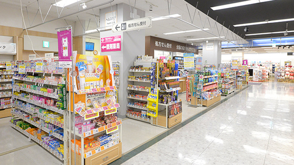 イオン薬局御所野店