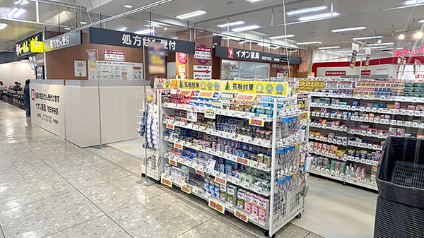 イオン秋田中央店