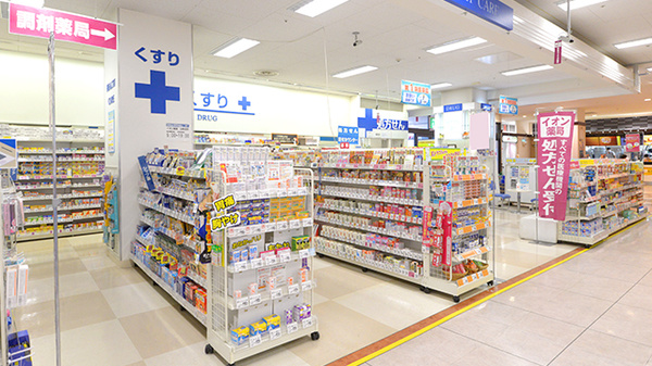 イオン薬局山形北店