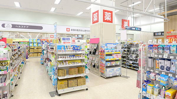 イオン薬局山形南店