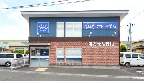 クオール薬局 ささきの店