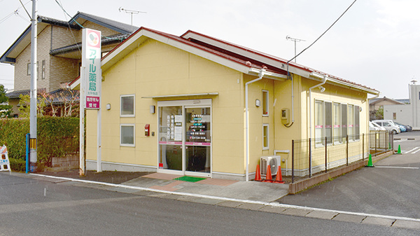 アイル薬局太平寺店