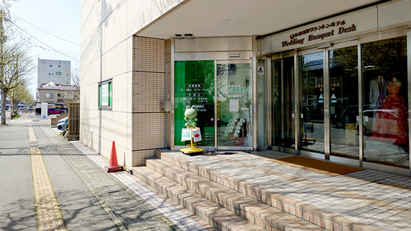 こくぶ調剤薬局