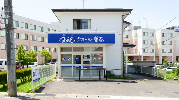 クオール薬局 須賀川南店