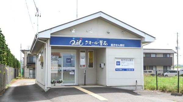 クオール薬局 文京店