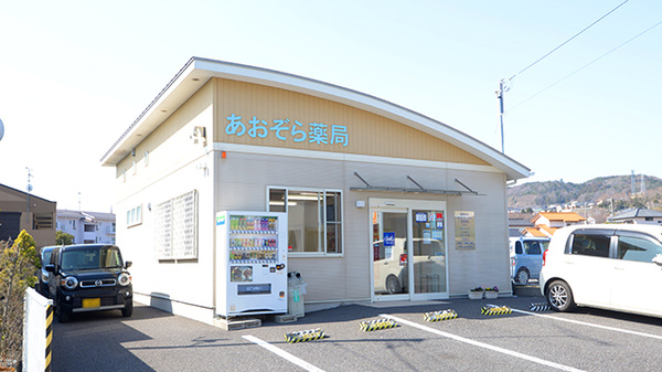 クオール薬局 あおぞら薬局金沢店