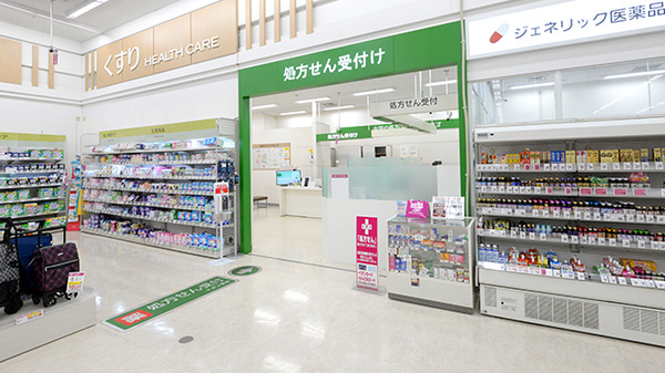 イオン薬局北戸田店