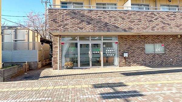 みどりの森薬局鶴瀬店