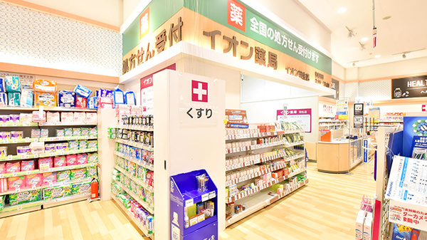 イオン薬局羽生店