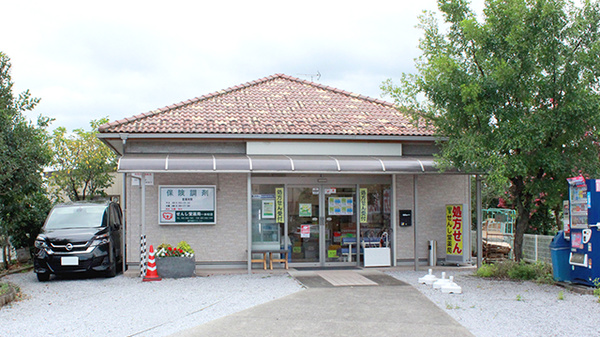 せんし堂薬局一本松店