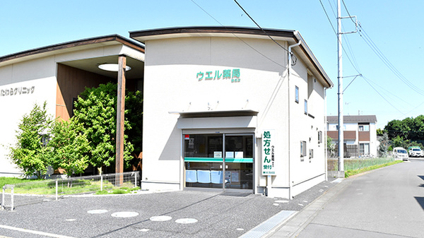 ウエル薬局藤金店