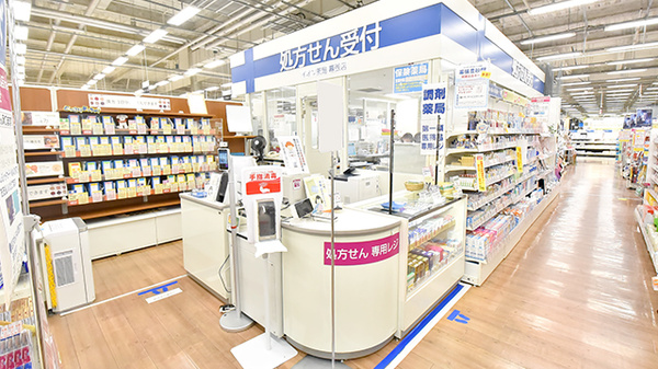 イオン薬局幕張店(イオン海浜幕張店)