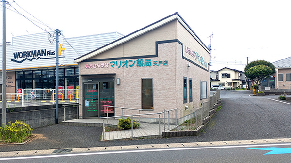 マリオン薬局天戸店