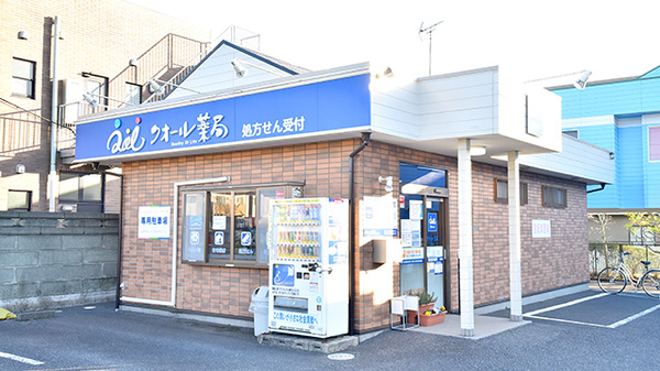 クオール薬局 桜木店