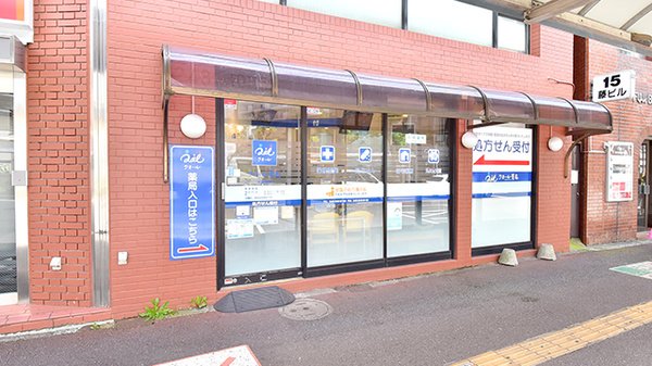 クオール薬局 稲毛駅前店