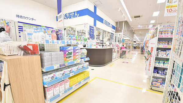 イオン薬局銚子店