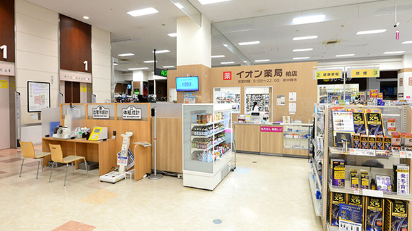 イオン薬局柏店