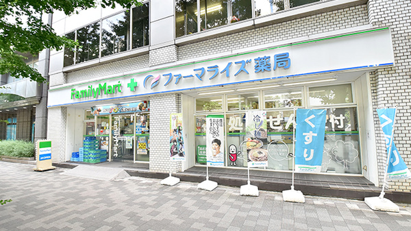 ファミリーマート+ファーマライズ薬局 末広町店