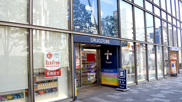 薬局トモズ六本木ヒルズ店