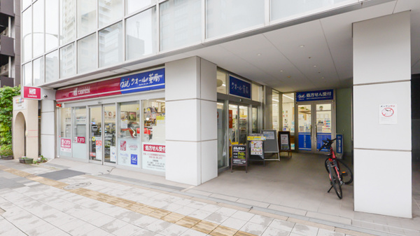 クオール薬局 ナチュラルローソンクオール薬局高輪台駅前店