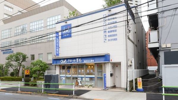 クオール薬局 高輪店