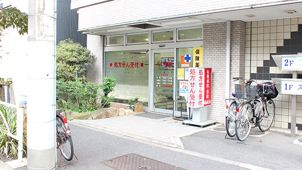 スズカ薬局