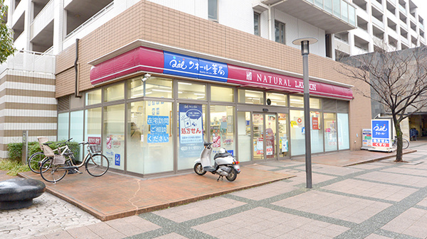 クオール薬局 ナチュラルローソンクオール薬局豊洲三丁目店