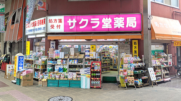 しのはらクリニック 東京都大田区西蒲田７丁目４４ ６ パシフィックタワー2f Tel 03 3737 4114 お医者さんガイド 医療機関情報と口コミ評判