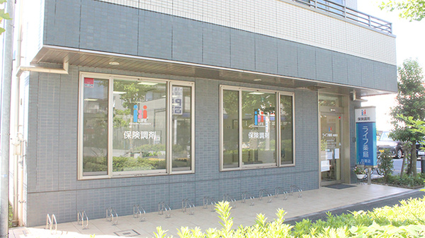 ライフ薬局四葉店