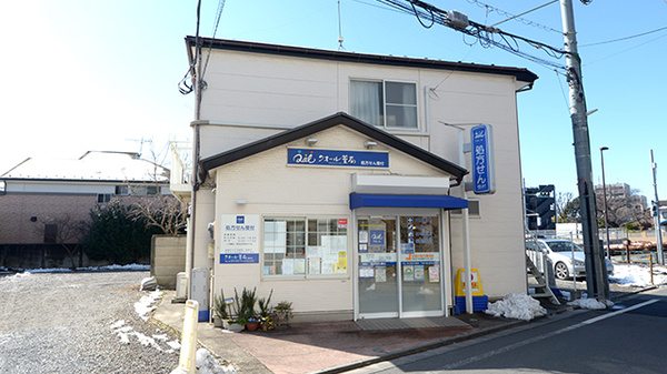 クオール薬局 南田中店