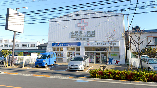 クオール薬局 北葛西店