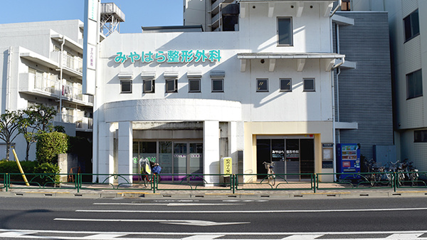 すみれ薬局