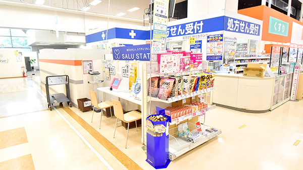 ザ・ビッグ昭島店薬局