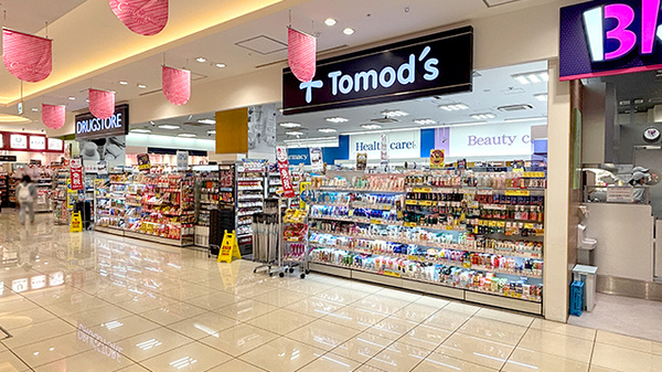 薬局トモズカトレヤプラザ伊勢佐木店