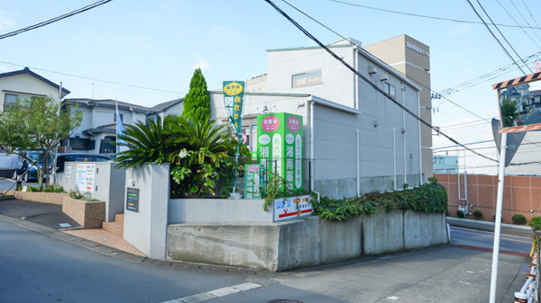 湘南薬局 湘南寒川店