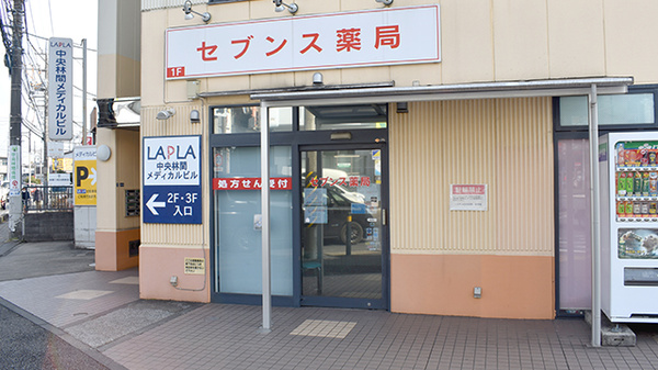 会沢産婦人科医院 神奈川県大和市中央林間９丁目７ ２２ Tel 046 275 6161 お医者さんガイド 医療機関情報と口コミ評判