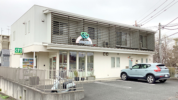 ひなた薬局横浜店