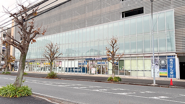 薬局トモズたまプラーザテラス店