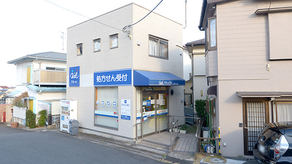 クオール薬局 西生田店