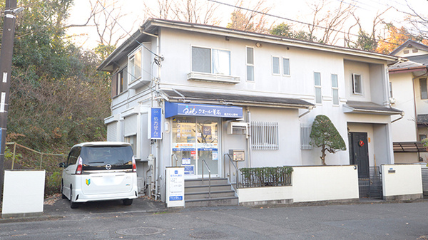 クオール薬局 王禅寺店