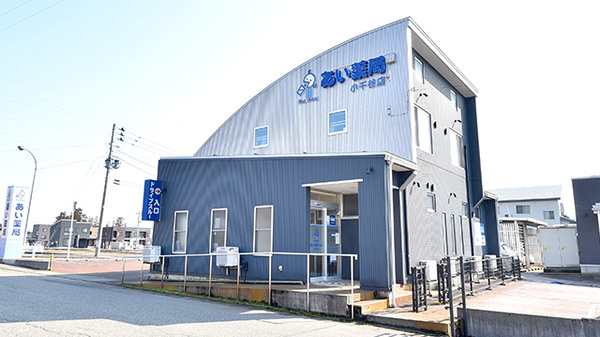 クオール薬局 あい薬局小千谷店