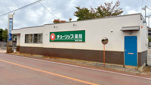 チューリップ海老江薬局