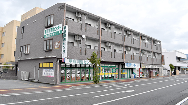 甲府調剤センター県病院前