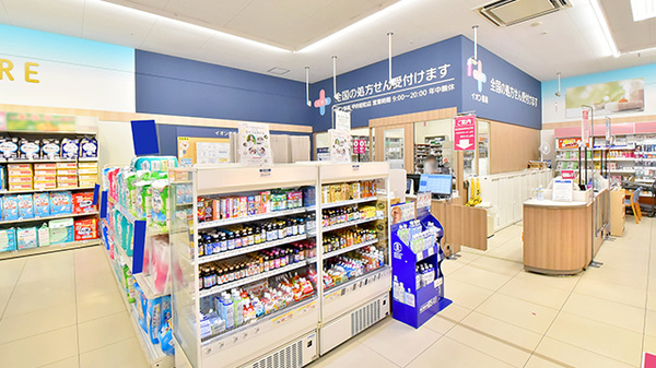 イオン薬局甲府昭和店
