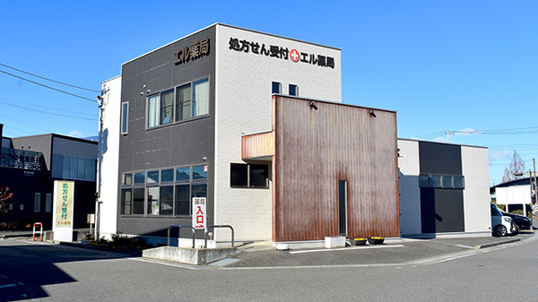 エル薬局 玉幡公園店