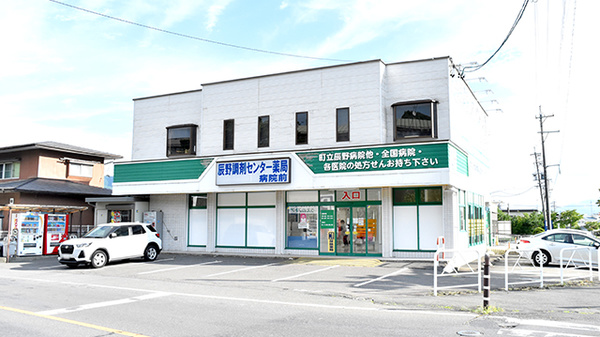 辰野調剤センター薬局病院前