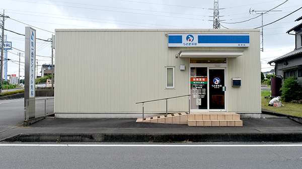うさぎ薬局長泉店
