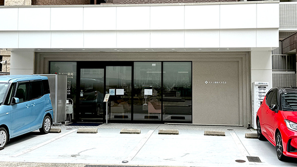 ミドリ薬局イズミ店